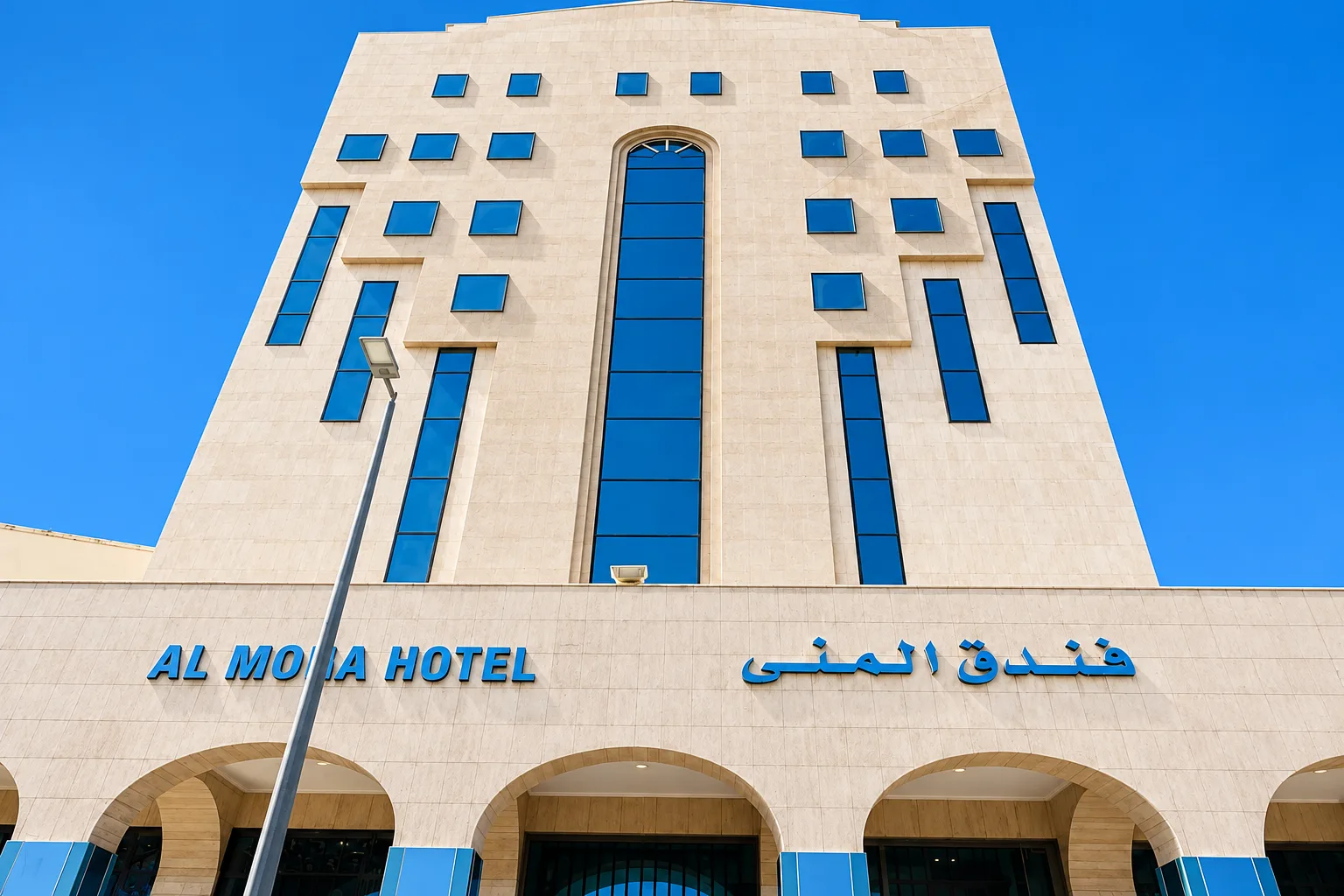المنى السلام