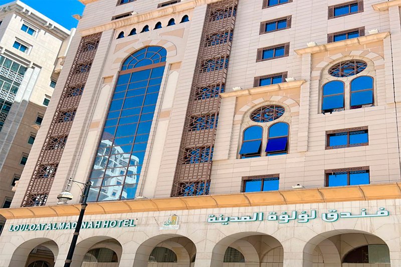 لؤلؤة المدينة