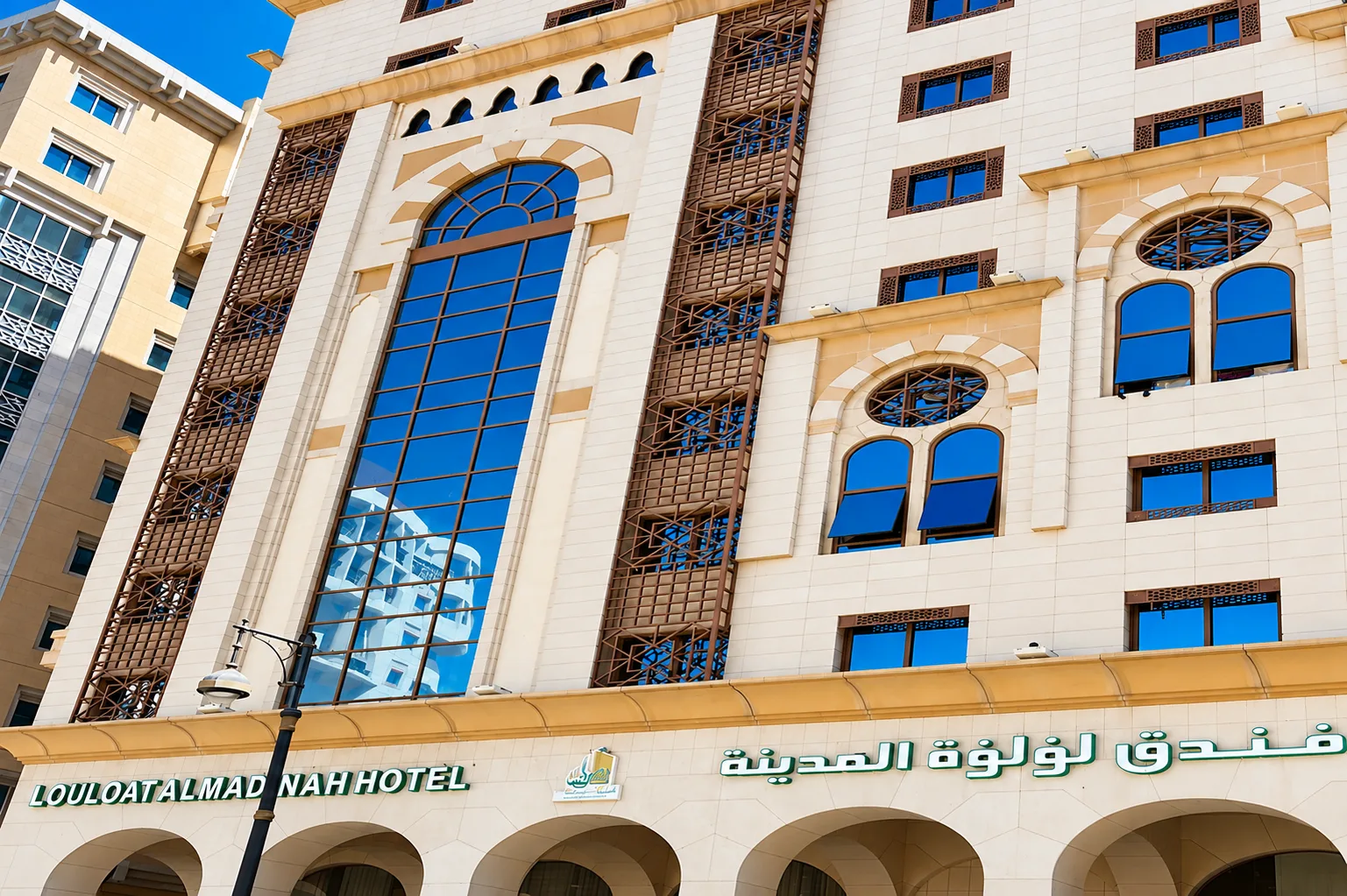 لؤلؤة المدينة