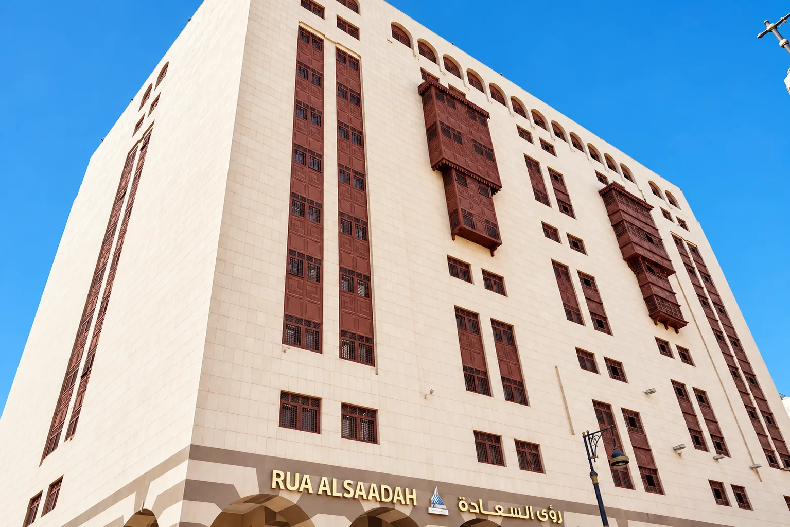رؤى السعادة